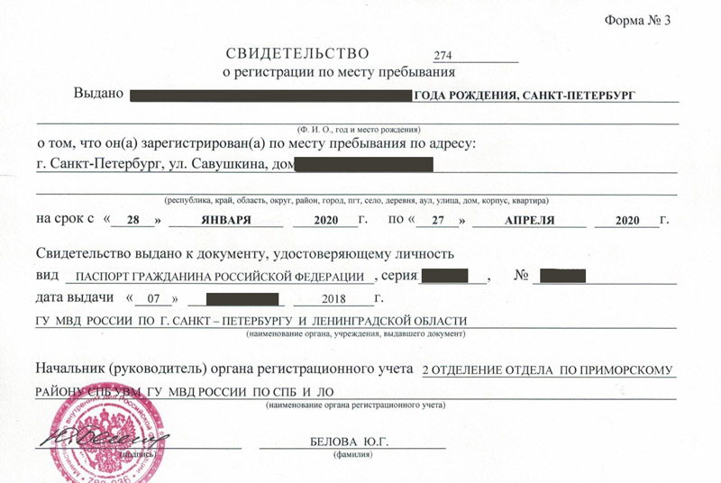 временная регистрация в Нурлате временная регистрация в Нурлате